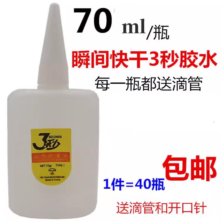 喷绘广告木材修补70克家具胶水