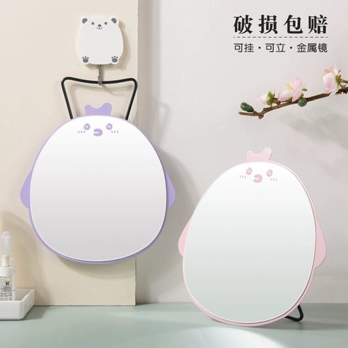 台式铁镜子学生宿舍可爱化妆镜ins风桌面家用挂墙卡通折叠梳妆镜