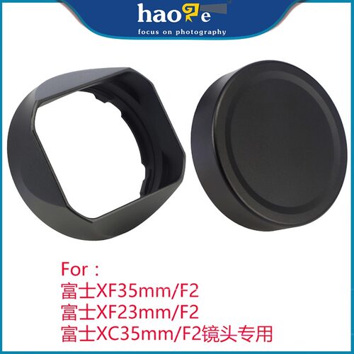 号歌富士xc35mmf2镜头遮光罩