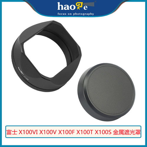 号歌富士X100VI方形金属遮光罩