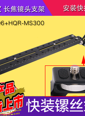 号歌 佳能600MMF4 500 F4 800/5.6长焦镜头支架 云台托架 快装板