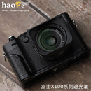 X100V配件 富士X100系列相机方形金属遮光罩X100VI 号歌 Fujifilm