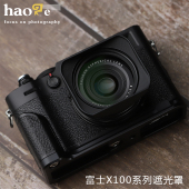 X100V配件 Fujifilm 富士X100系列相机方形金属遮光罩X100VI 号歌