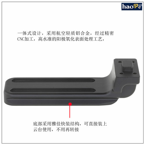 号歌尼康长焦镜头快装板大炮替换