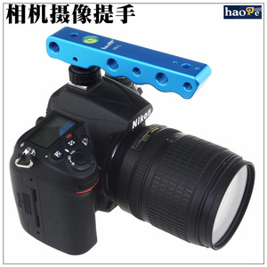 号歌 相机提手 手持摄像手柄 单反微单套件 热靴支架