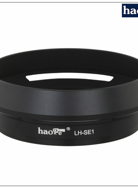 号歌适用于索尼RX1/rx1r/rx1r2 II/rx1R3/M3相机遮光罩 黑卡镜头