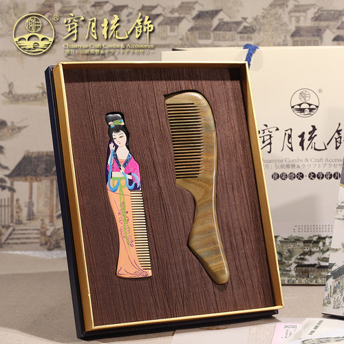 穿月常州梳篦经典彩绘水黄杨绿檀木梳子礼盒 四大美人送老外礼物 - 封面