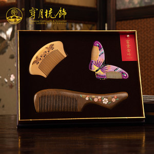 常州梳篦穿月小叶黄杨木梳卷发按摩梳子静电福蝶公主三件套礼盒