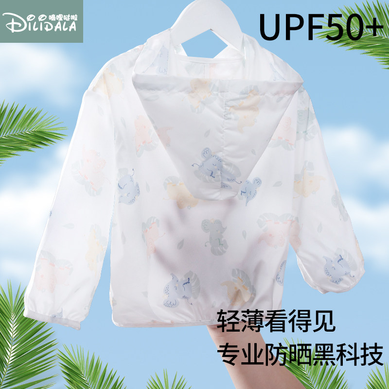 어린이 자외선 차단 의류 소녀 2024 새로운 여름 소년의 자외선 방지 해변 자외선 차단 의류 얇은 재킷 얇은 섹션