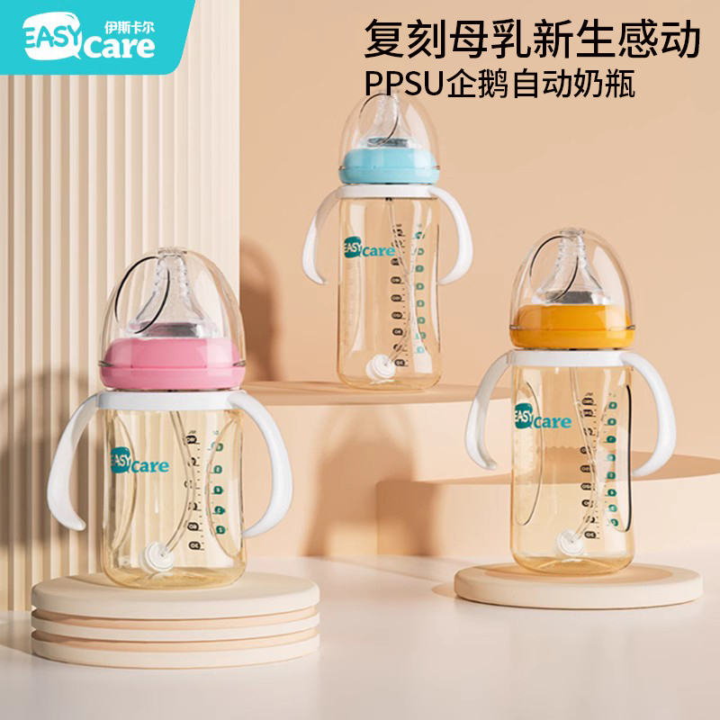 ppsu吸管式重力水杯兩用新生奶瓶