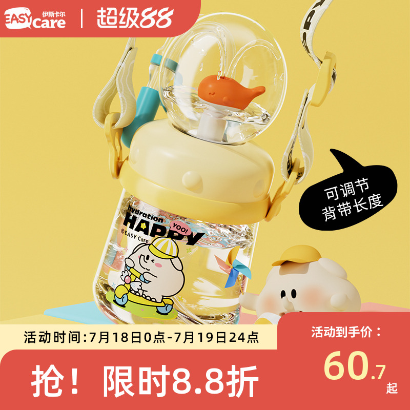 儿童吸管杯宝宝一岁以上夏季