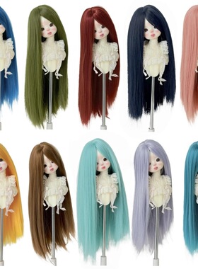 BJD娃娃用假发 346分长刘海毛胚发可手改假毛 柔软丝长直发全头套