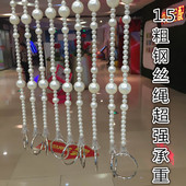 衣架展示架挂衣服 吊链仿珍珠吊环 吊环挂钩 店吊挂 水晶吊环服装