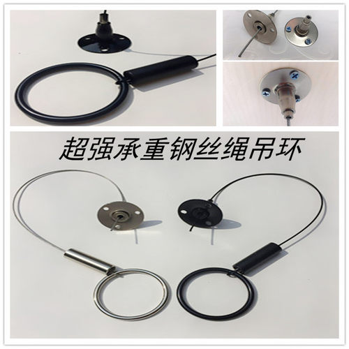 黑色展示架吊环吊环挂钩