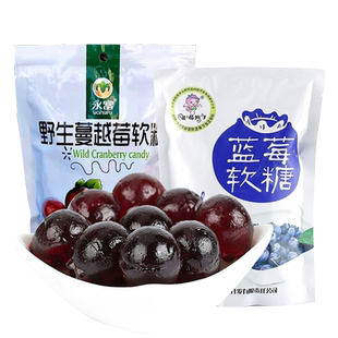 永富 野生蓝莓蔓越莓软糖 橡皮糖水果汁糖果大兴安岭东北特产零食