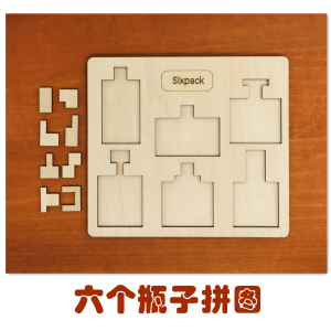 烧脑拼图合集puzzle超难挑战益智高难度智力解迷玩具十级难度木质