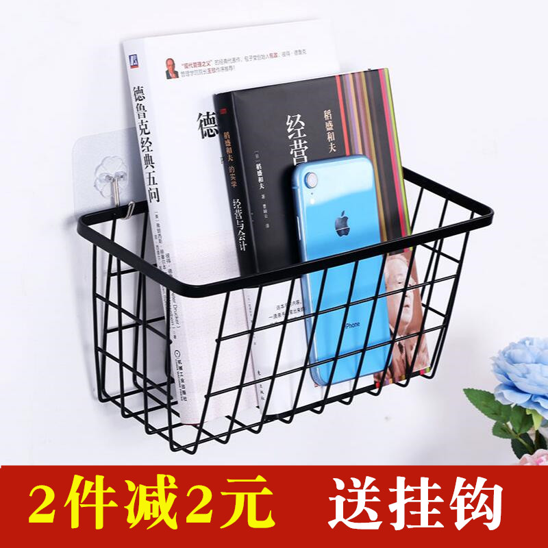 厨房浴室宿舍壁挂式收纳篮铁艺免打孔墙上置物架化妆品储物篮挂篮限1000张券