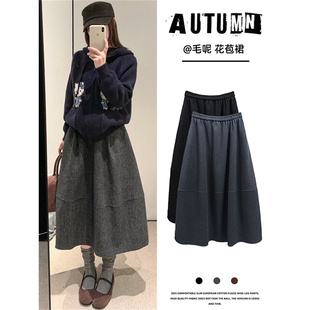 蓬蓬长裙 高腰a字加厚半身裙中长款 深灰色毛呢花苞裙女春秋季 新款