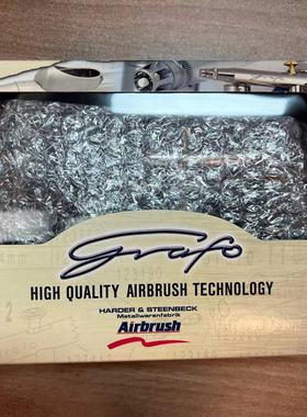 德国汉莎喷笔GRAFO系列 127023 GrafoT2 0.4mm口径 手办模型喷笔