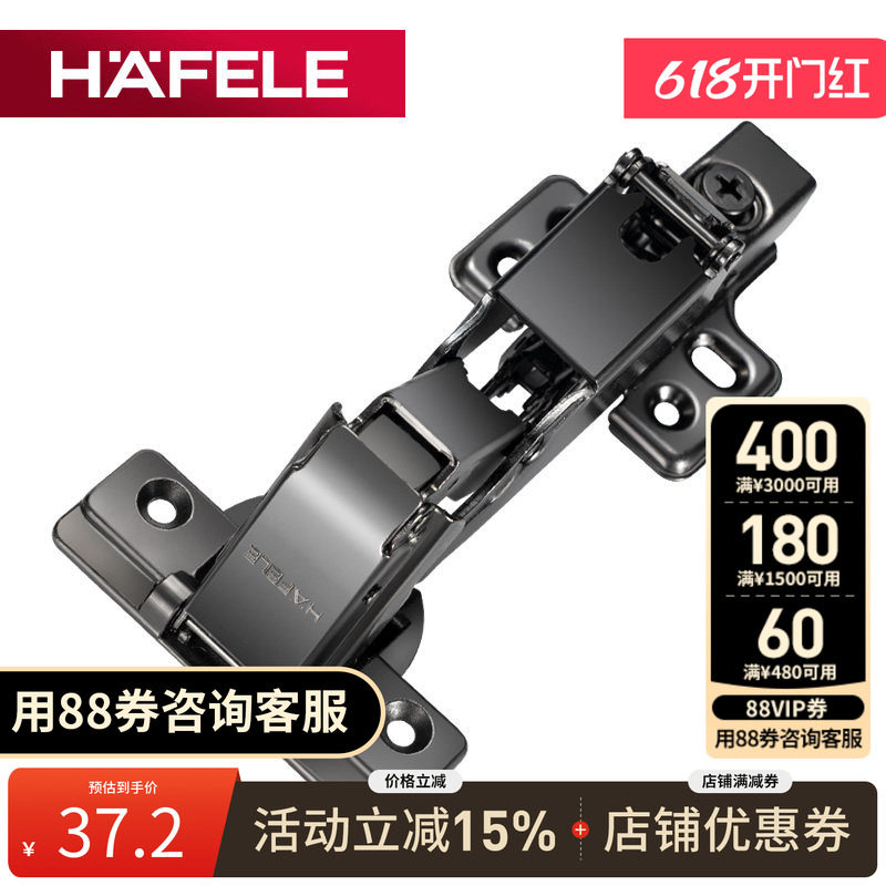 德国海福乐HAFELE门铰合页半盖转角柜大角度铰链165°全开门铰链