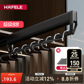 液压阻尼衣帽间挂衣杆柜 架抽拉式 德国海福乐HAFELE衣柜顶装 收纳裤