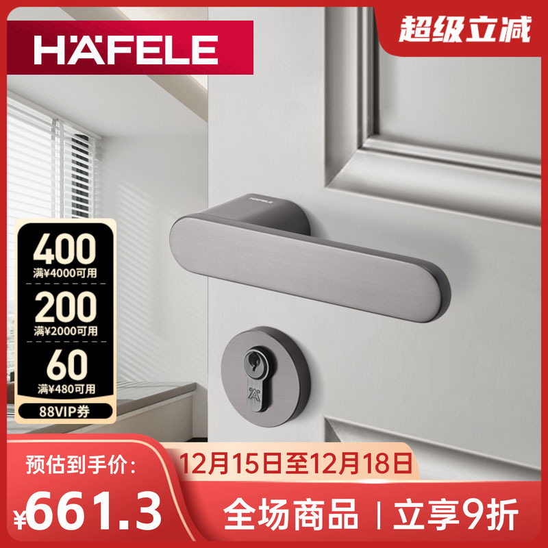 海福乐德国卧室黑色门把手锁