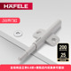 德国海福乐HAFELE柜门反弹器按压式 磁吸按弹器免拉手碰碰开自弹器