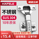 海福乐二段力铰链304不锈钢合页荷叶橱柜门缓冲液压阻尼弹簧衣柜