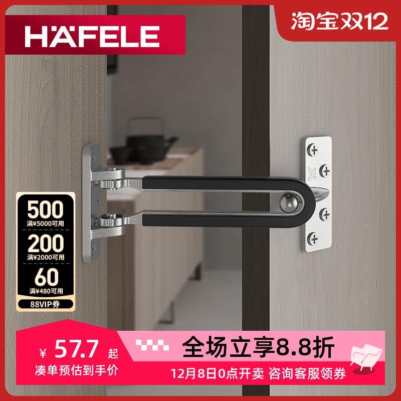 防盗扣十年质保德国门栓海福乐