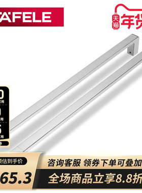 德国海福乐HAFELE浴室玻璃门卫生间栏杆防滑不锈钢拉手淋浴房扶手