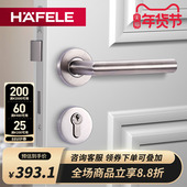 德国海福乐HAFELE不锈钢执手锁分体锁房门锁拉丝把手室内门锁把手