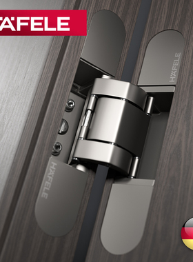 海福乐HAFELE隐形门合页液压自动关门卧室缓冲阻尼铰链十字暗合页