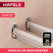 德国海福乐HAFELE铝合金挂衣杆横杆衣架杆衣柜杆配件法兰钢制衣杆