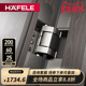 海福乐HAFELE隐形门合页液压自动关门卧室缓冲阻尼铰链十字暗合页