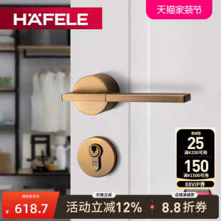 德国海福乐HAFELE卧室静音现代简约门锁北欧黄古铜美式 房门锁把手