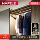 德国海福乐HAFELE衣柜防滑静音条圆管衣杆侧装 灰色挂衣杆横杆 顶装