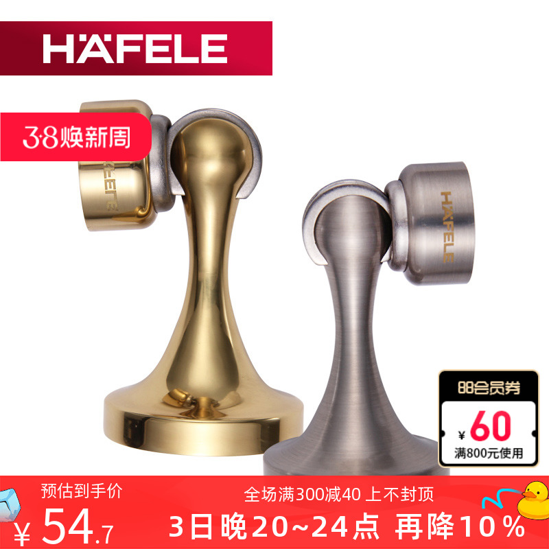 ¹HAFELEͭҵװǽװǿŵŶʵ99.2Ԫ,ۺ24.8/