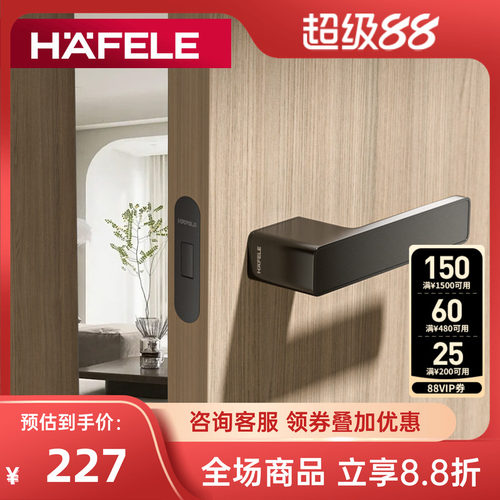 HAFELE4-5cm隐形门美观
