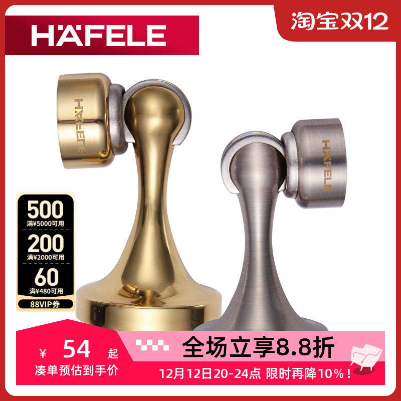 德国海福乐强力长门吸