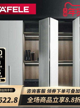 德国海福乐HAFELE进口衣柜折叠门五金滑轮滚轮自由平移推拉门吊轮