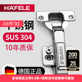 海福乐二段力铰链304不锈钢合页荷叶橱柜门缓冲液压阻尼弹簧衣柜