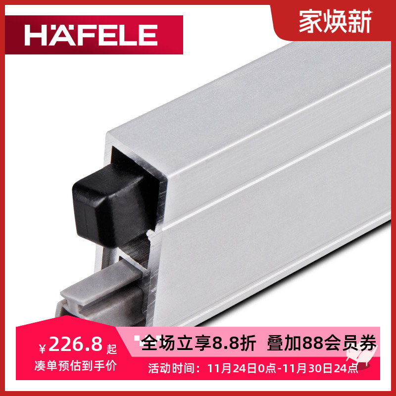 德国海福乐门底防尘密封条