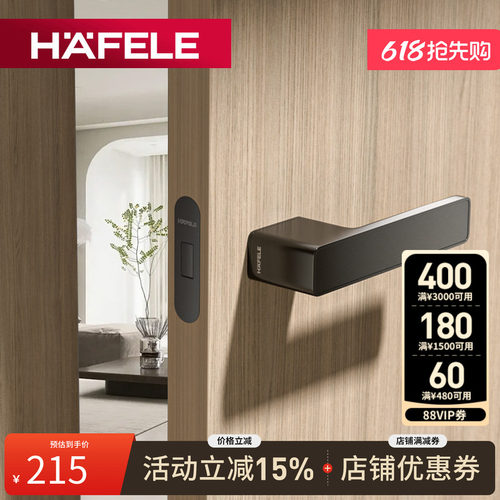 HAFELE4-5cm隐形门美观
