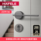 德国海福乐HAFELE现代简约通用卧室房门锁具木门亚光分体静音门锁