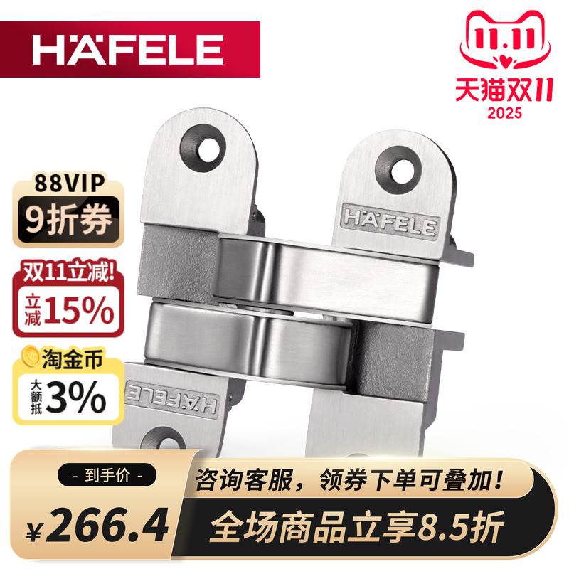 防火认证 不锈钢材质 不可三维调节