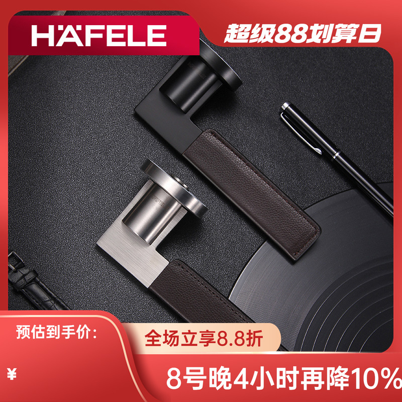 德国海福乐hafele卧室机械房门锁