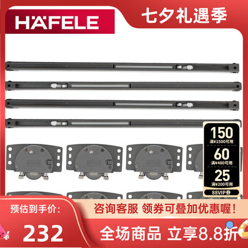 海福乐衣柜滑轮百年品牌