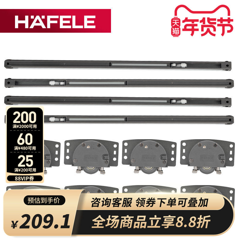 德国海福乐HAFELE简约衣柜内嵌移门滑轮隐藏橱柜缓冲阻尼吊轮吊滑,基础建材,吊滑,淘宝优惠券,粉丝福利购,淘宝优惠卷