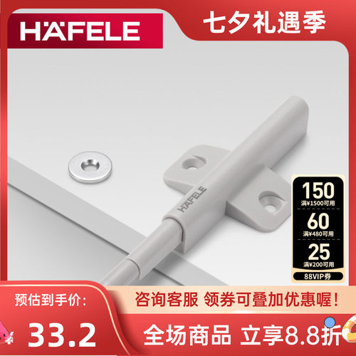 德国海福乐大力反弹器