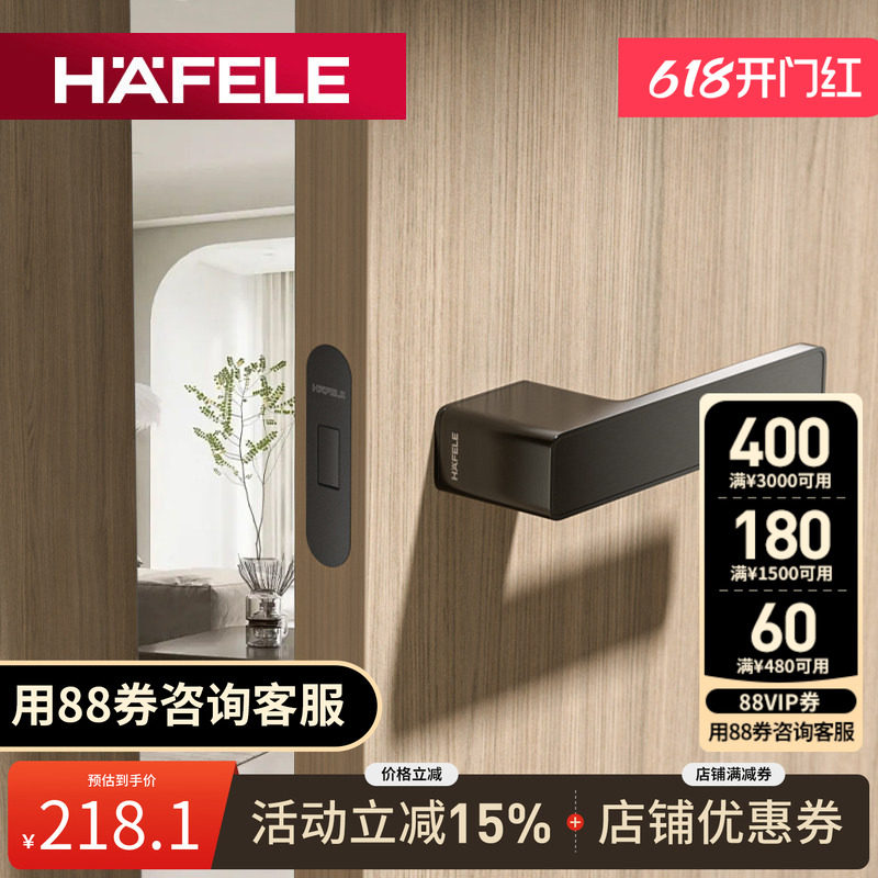 德国海福乐生态门锁隐形门单面锁暗门用房门锁室内木门隐藏门把手